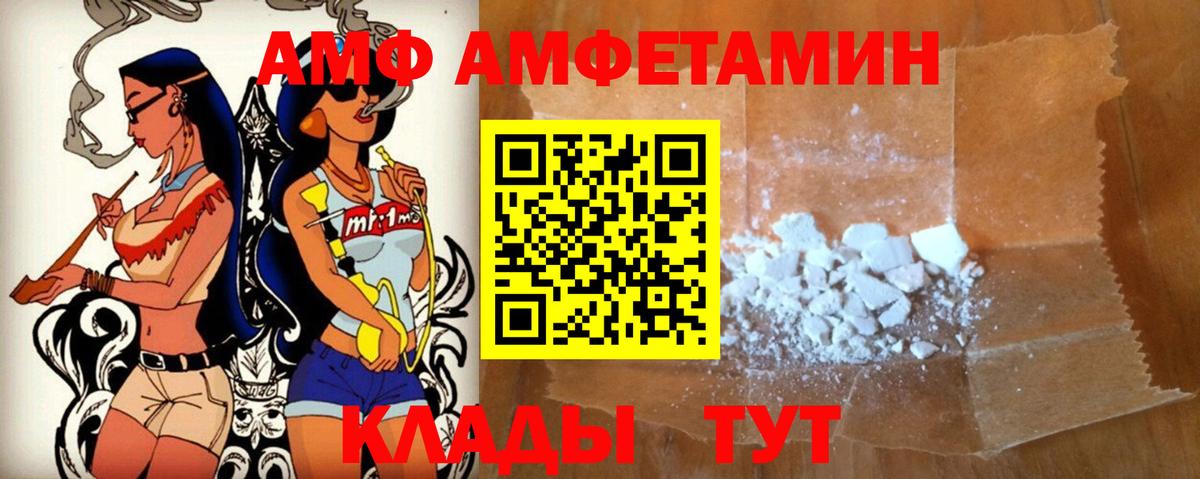 Amphetamine 98% Магнитогорск