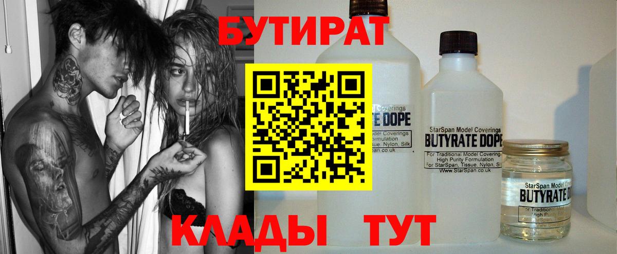 НБОМе Магнитогорск