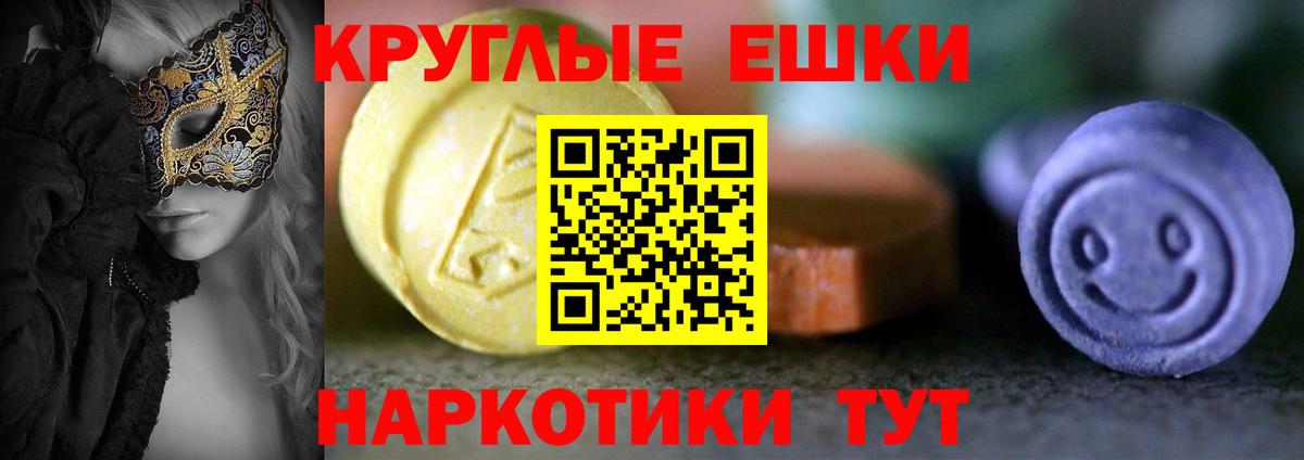 Ecstasy диски Магнитогорск