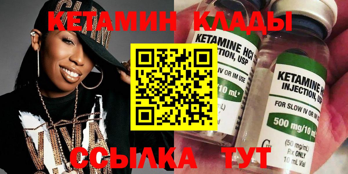 A PVP СК   Магнитогорск  Кетамин  МЕТ  COCAIN  ГАШ  NBOMe  МЕФ   Вход с VPN 