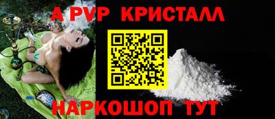 первитин Ирбит