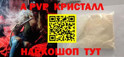 кокаин Изобильный