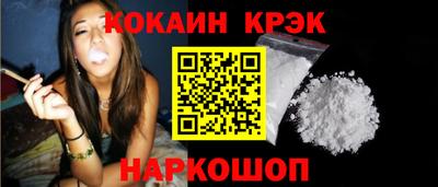 стафф Ипатово