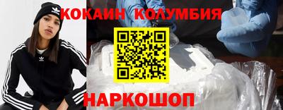 стафф Ипатово