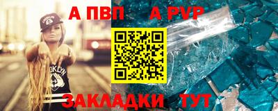 первитин Ирбит