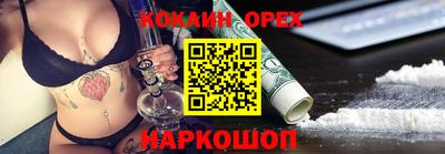 стафф Ипатово