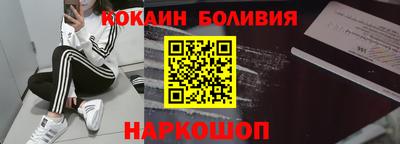стафф Ипатово