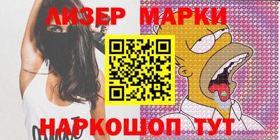 стафф Ипатово