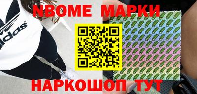 кокаин Изобильный