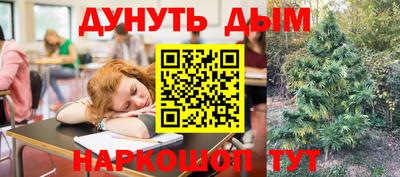стафф Ипатово