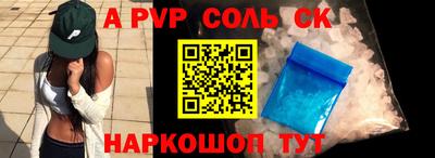 первитин Ирбит