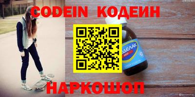 стафф Ипатово