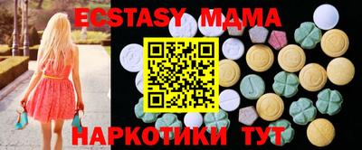 стафф Ипатово