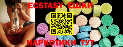 стафф Ипатово