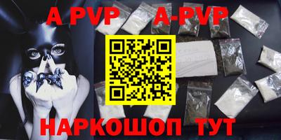 первитин Ирбит