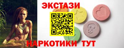 стафф Ипатово