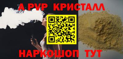 стафф Ипатово
