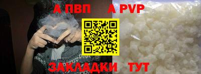 кокаин Изобильный