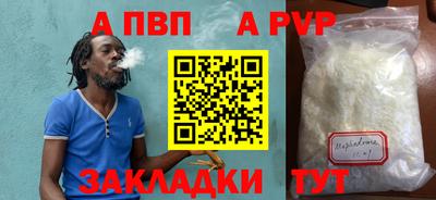 первитин Ирбит