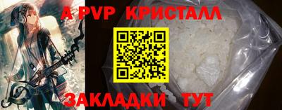 кокаин Изобильный
