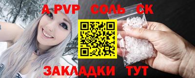 первитин Ирбит