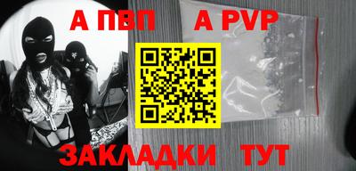 первитин Ирбит