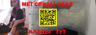 стафф Ипатово