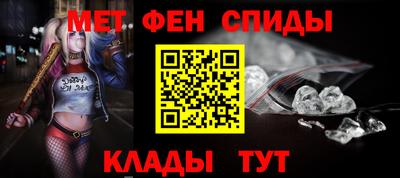 первитин Ирбит