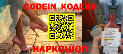 кокаин Изобильный