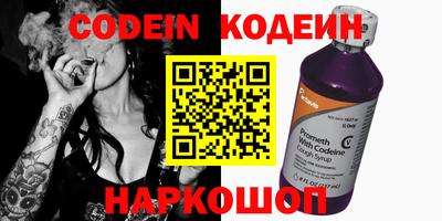 кокаин Изобильный