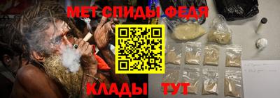первитин Ирбит