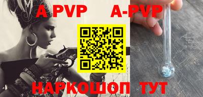 стафф Ипатово
