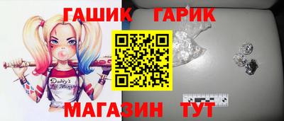 стафф Ипатово