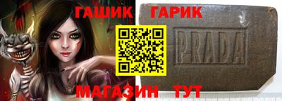 стафф Ипатово
