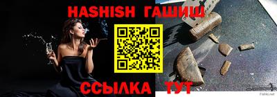 стафф Ипатово