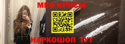первитин Ирбит