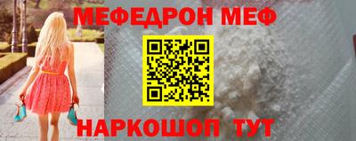 стафф Ипатово