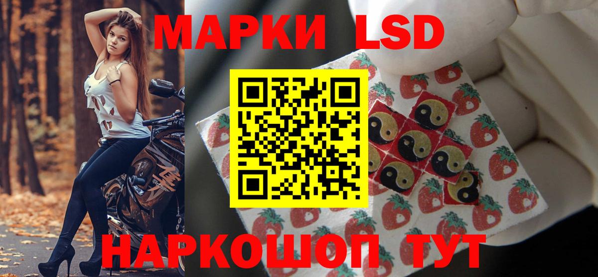 ЛСД экстази ecstasy Магнитогорск