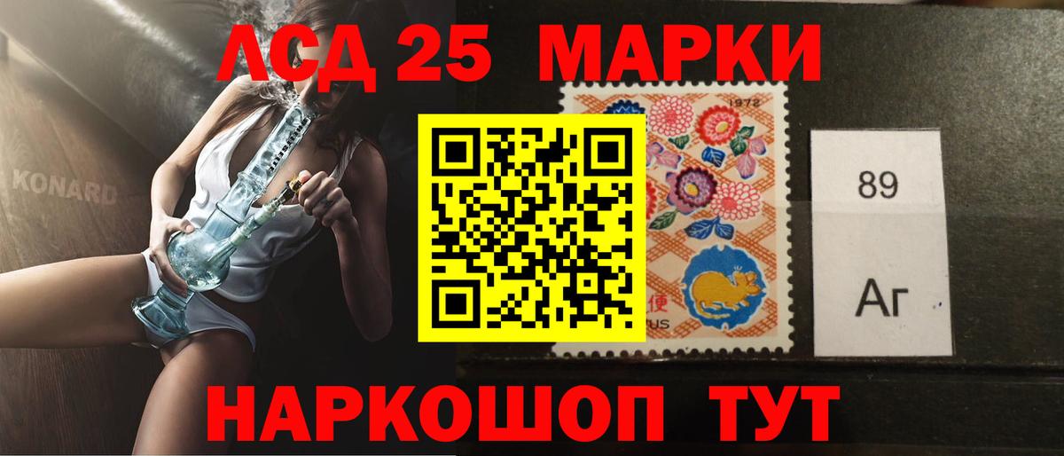 LSD-25 экстази кислота  Вход с VPN  Лсд 25 экстази  ЛСД экстази кислота  Магнитогорск 