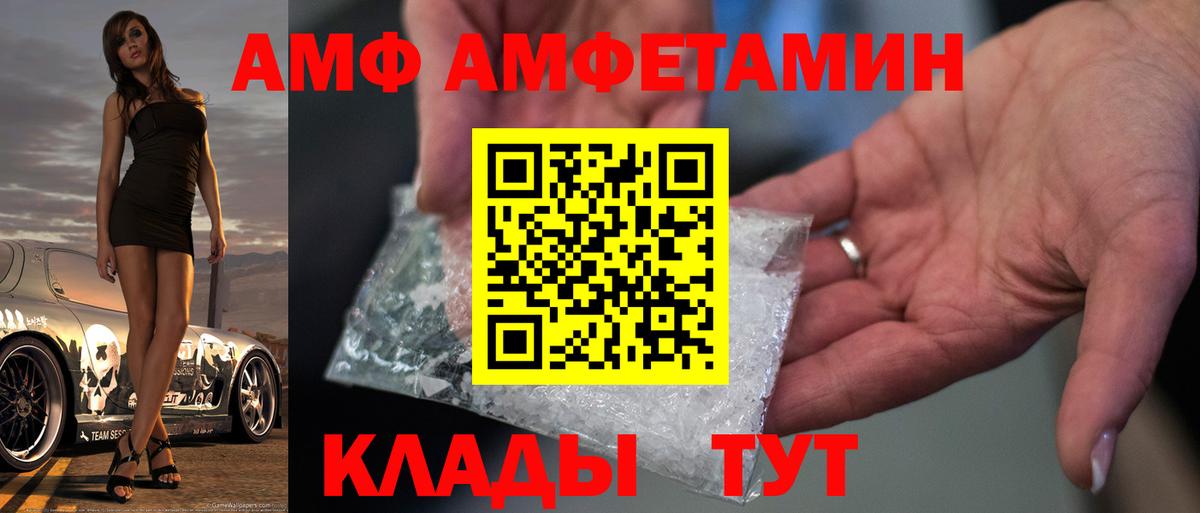 Метамфетамин кристалл  Метамфетамин  Магнитогорск  Вход с VPN 