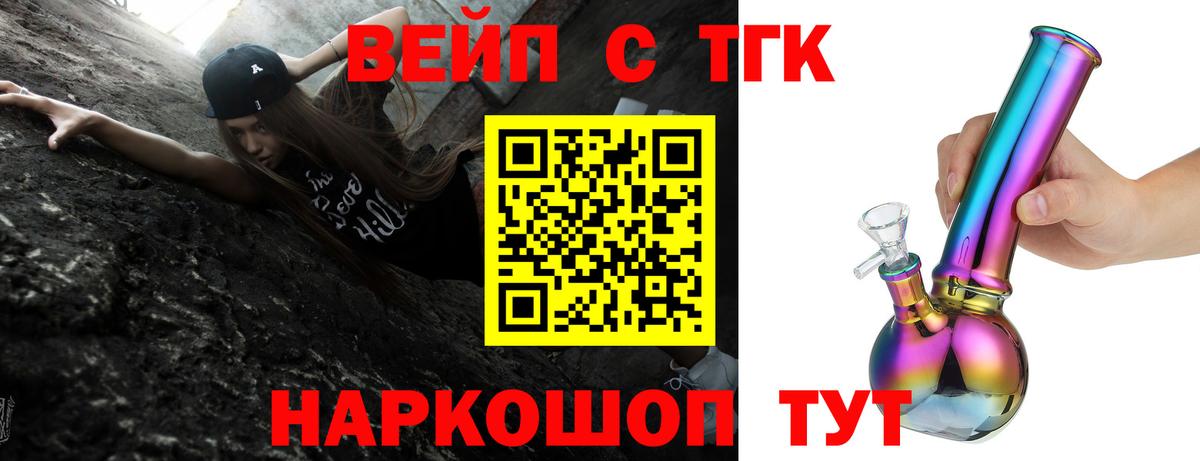 Дистиллят ТГК гашишное масло Магнитогорск