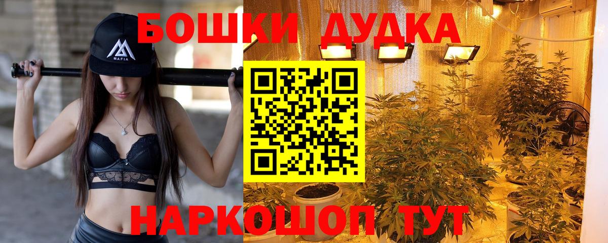 Магнитогорск  Марихуана план  Вход с VPN  Бошки марихуана ГИДРОПОН  Шишки марихуана ГИДРОПОН  Марихуана OG Kush 