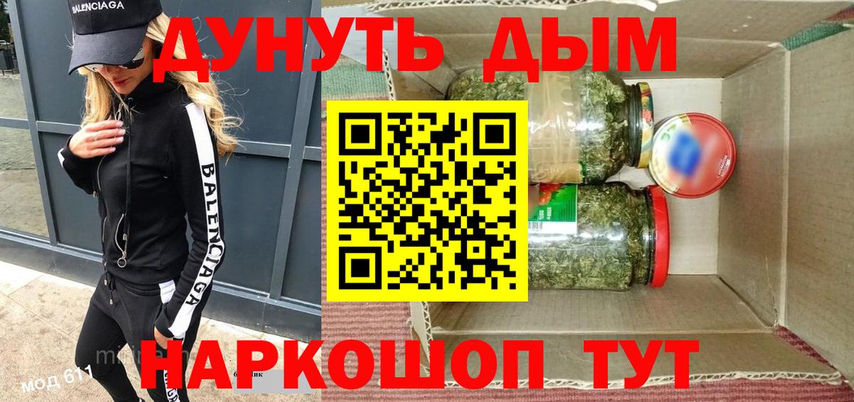 Марихуана гибрид Магнитогорск